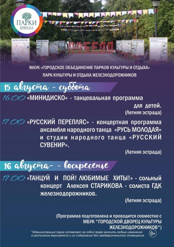 А ЧТО ВЫ ДЕЛАЛИ ЭТИМ ЛЕТОМ? А ЧТО ВЫ ДЕЛАЛИ ЭТИМ ЛЕТОМ?