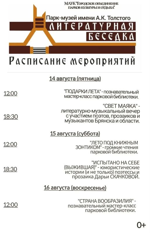 А ЧТО ВЫ ДЕЛАЛИ ЭТИМ ЛЕТОМ? А ЧТО ВЫ ДЕЛАЛИ ЭТИМ ЛЕТОМ?