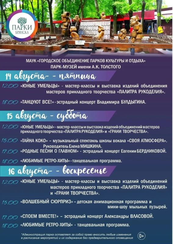 А ЧТО ВЫ ДЕЛАЛИ ЭТИМ ЛЕТОМ? А ЧТО ВЫ ДЕЛАЛИ ЭТИМ ЛЕТОМ?