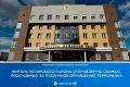 В прокуратуре Брянской области утверждено обвинительное заключение по уголовному делу в отношении 44-летнего жителя Погарского района