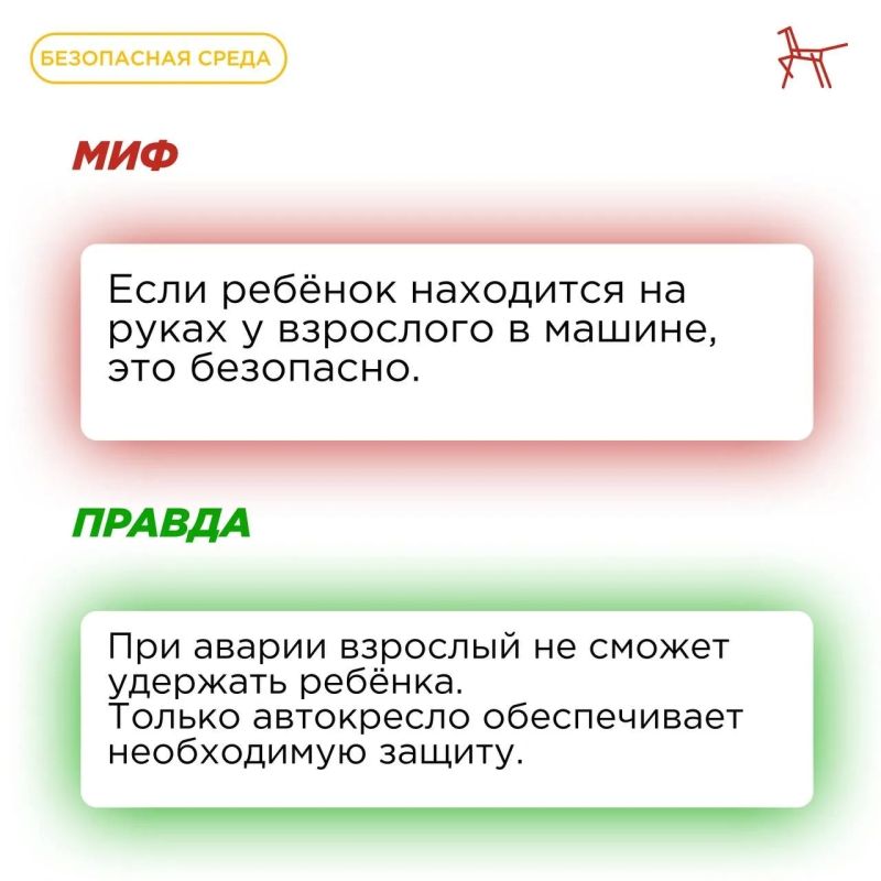 Знаете ли вы, что многие «правила», которыми мы руководствуемся на дороге, — это всего лишь мифы? Знаете ли вы, что многие «правила», которыми мы руководствуемся на дороге, — это всего лишь мифы?