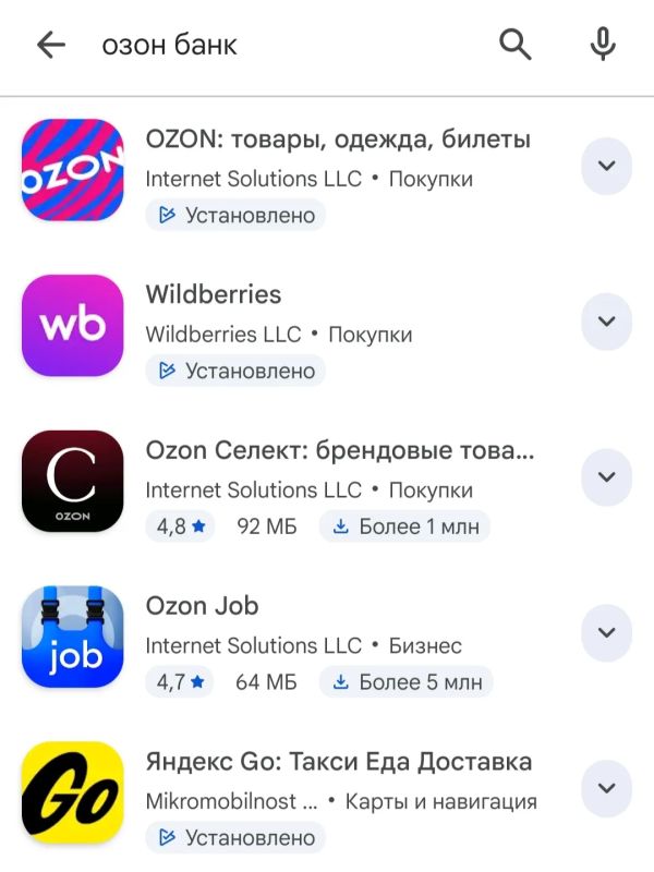 Приложение «Озон банка» удалили из Google Play