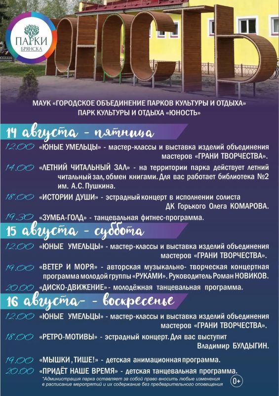 А ЧТО ВЫ ДЕЛАЛИ ЭТИМ ЛЕТОМ? А ЧТО ВЫ ДЕЛАЛИ ЭТИМ ЛЕТОМ?