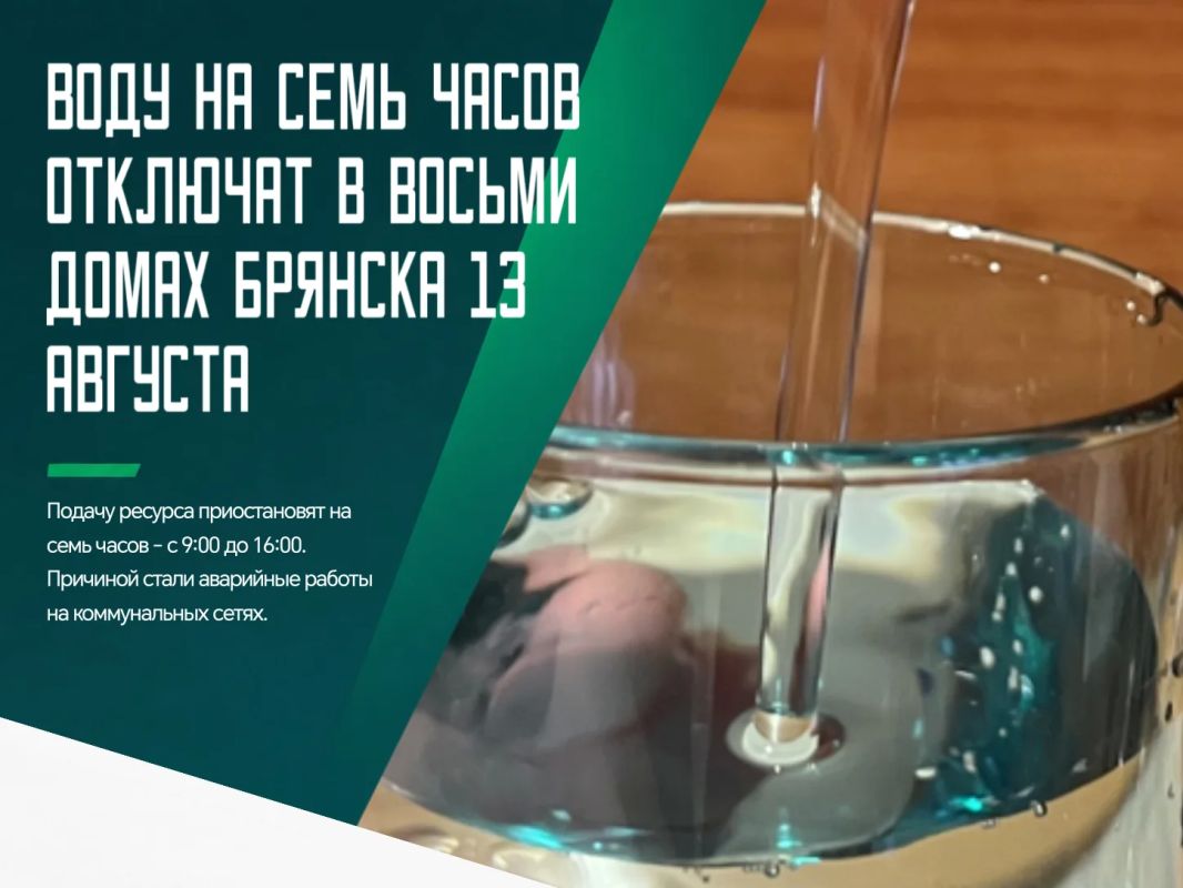 Завтра с 9:00 до 16:00 специалисты проведут необходимые работы на улице Красноармейской