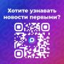 В МАХ свежая информация будет появляться раньше