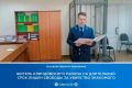 Клинцовский районный суд вынес приговор по уголовному делу в отношении 52-летнего местного жителя
