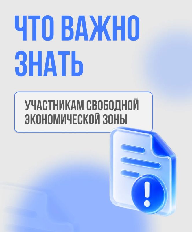 Егор Ковальчук: С 1 августа режим свободной экономической зоны распространился на всю территорию Брянской области