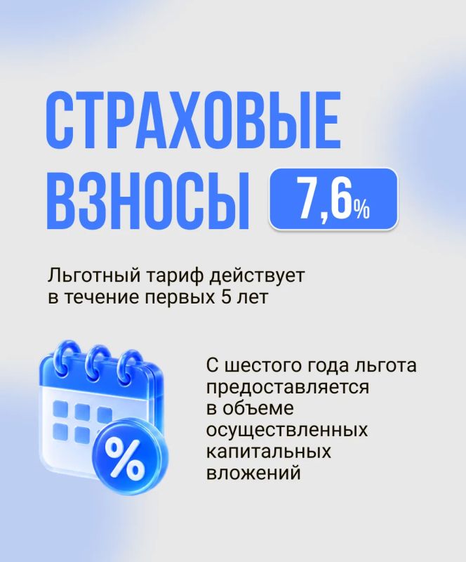 Егор Ковальчук: С 1 августа режим свободной экономической зоны распространился на всю территорию Брянской области Егор Ковальчук: С 1 августа режим свободной экономической зоны распространился на всю территорию Брянской области