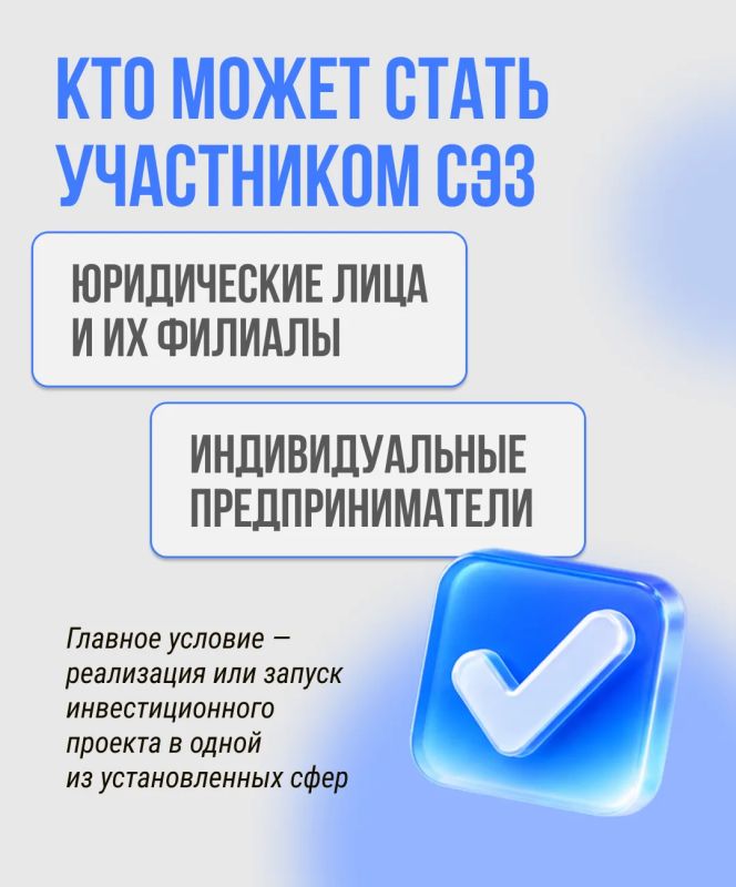 Егор Ковальчук: С 1 августа режим свободной экономической зоны распространился на всю территорию Брянской области Егор Ковальчук: С 1 августа режим свободной экономической зоны распространился на всю территорию Брянской области