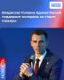 Единая Россия помогает молодежи с трудоустройством и возможностями для профессионального развития