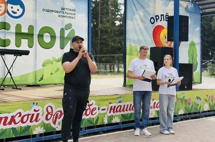 V фестиваль спорта и ЗОЖ «Спортивная волна» состоялся в детском оздоровительном комплексе «Лесной» V фестиваль спорта и ЗОЖ «Спортивная волна» состоялся в детском оздоровительном комплексе «Лесной»
