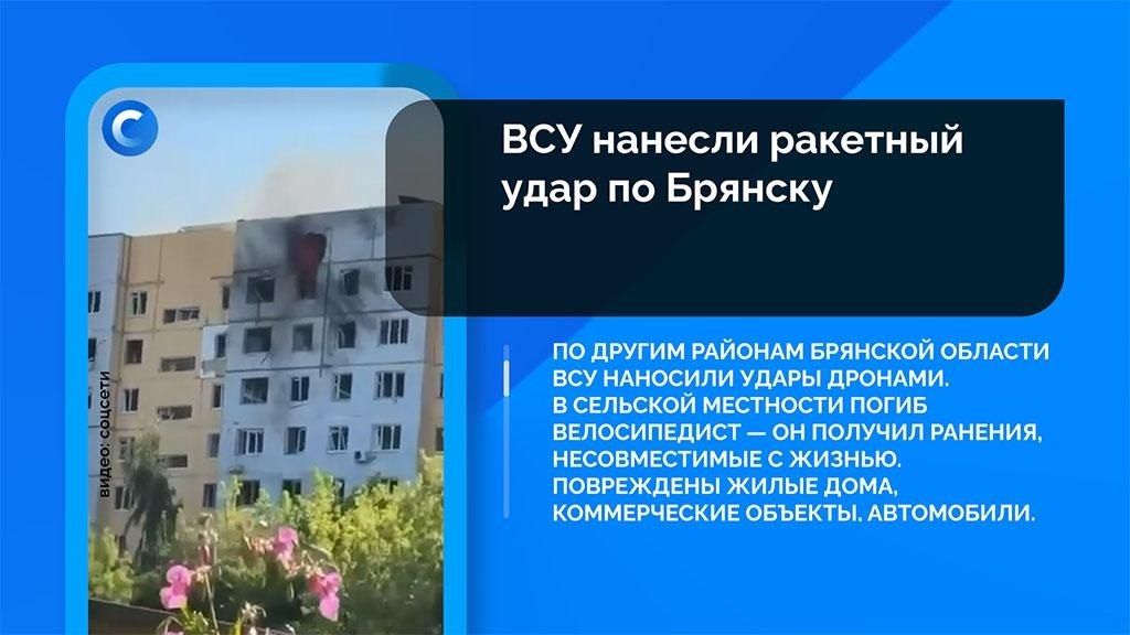 Коротко о событиях, которые вы могли пропустить: