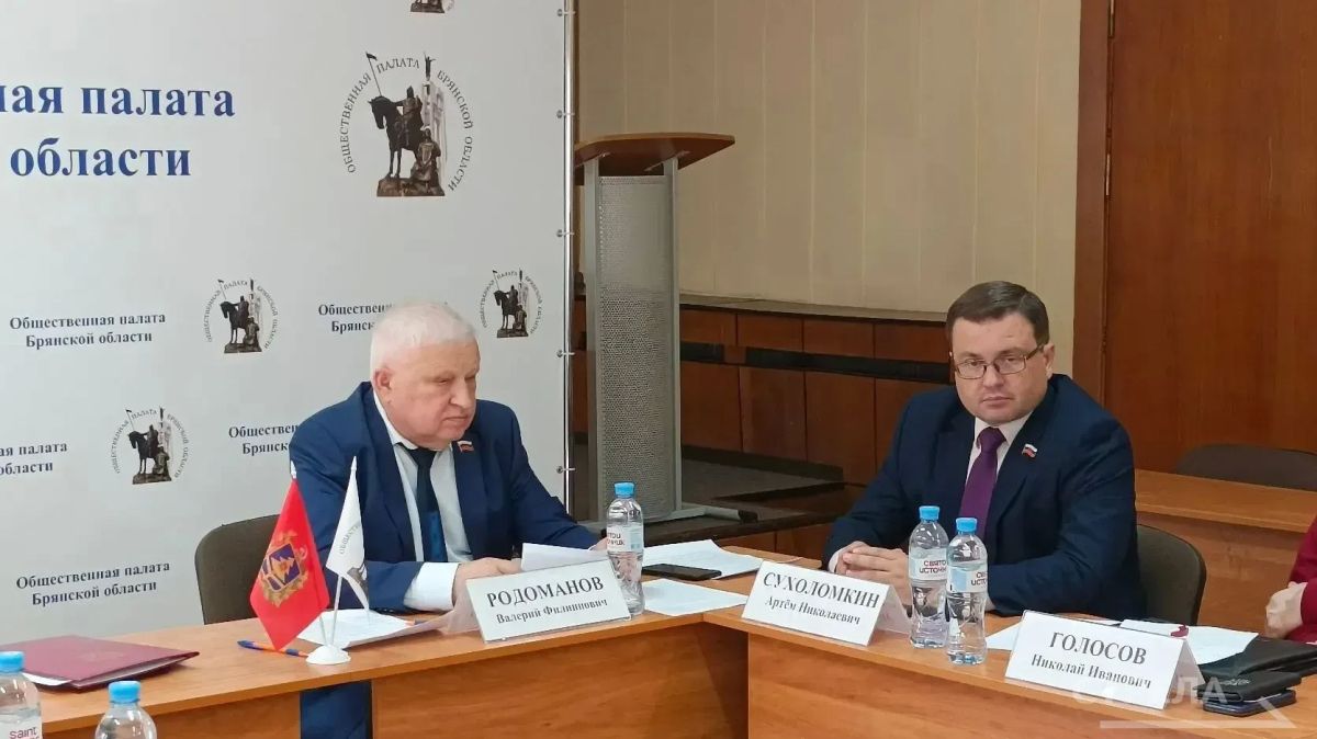 Сегодня, 14 августа, в Брянске прошло совместное заседание Совета Общественной палаты Брянской области и Общественного штаба по контролю и наблюдению за выборами Сегодня, 14 августа, в Брянске прошло совместное заседание Совета Общественной палаты Брянской области и Общественного штаба по контролю и наблюдению за выборами