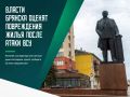 Специалисты будут выезжать к жителям, чьи квартиры или частные дома пострадали