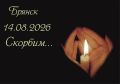 Марина Дбар: ВСУ атаковали жилой дом в Брянске