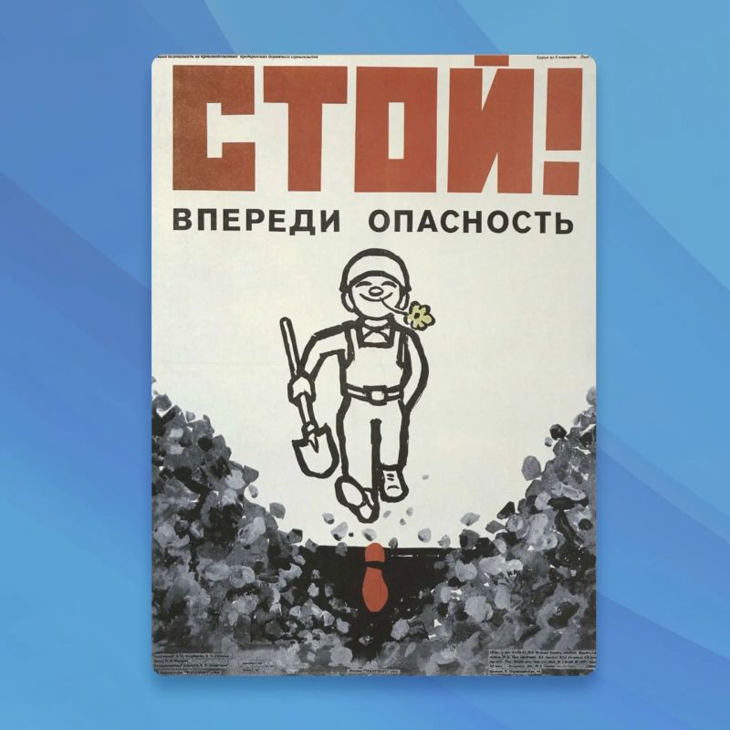 Посмотрите, какими вдохновляющими были дорожные плакаты в советское время! Посмотрите, какими вдохновляющими были дорожные плакаты в советское время!