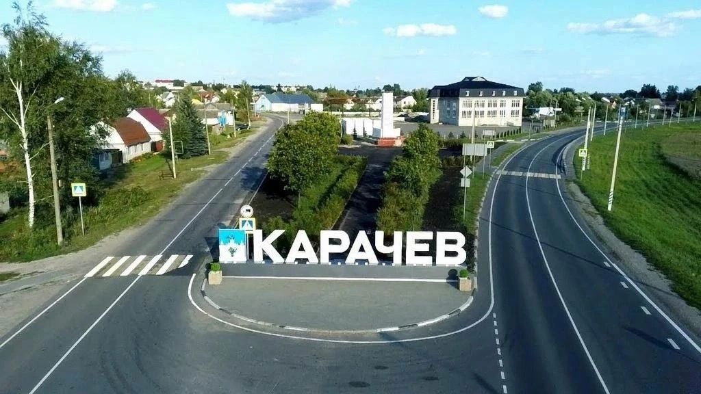 Егор Ковальчук: 15 августа 1943 года — особая дата в истории Карачева Егор Ковальчук: 15 августа 1943 года — особая дата в истории Карачева