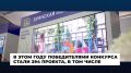 Работа Правительства. Главные события и решения недели – в дайджесте:
