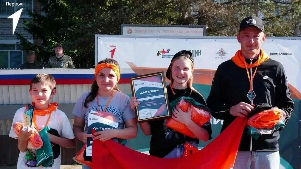 В Брянской области завершился региональный этап Всероссийской патриотической игры «Семейная зарница»