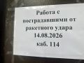 � ��������� �������� ������������� ������ ������� ������� ���� ���������� � ������������� ����� ���������, ������������ �� ������� 14 �������