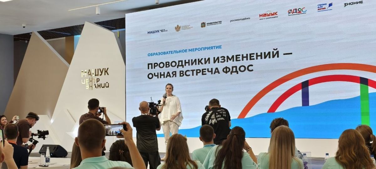 Инна Мухина: На Машуке завершилась федеральная встреча представителей Детских общественных советов при уполномоченных по правам ребенка Инна Мухина: На Машуке завершилась федеральная встреча представителей Детских общественных советов при уполномоченных по правам ребенка