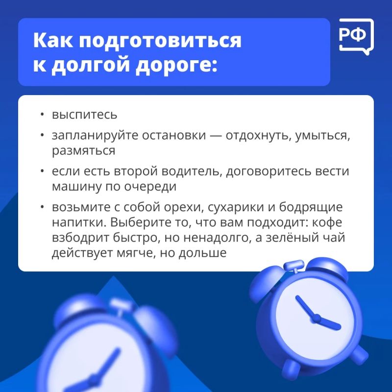 Сонливость — одна из частых причин ДТП Сонливость — одна из частых причин ДТП