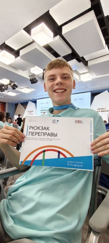 Инна Мухина: На Машуке завершилась федеральная встреча представителей Детских общественных советов при уполномоченных по правам ребенка Инна Мухина: На Машуке завершилась федеральная встреча представителей Детских общественных советов при уполномоченных по правам ребенка