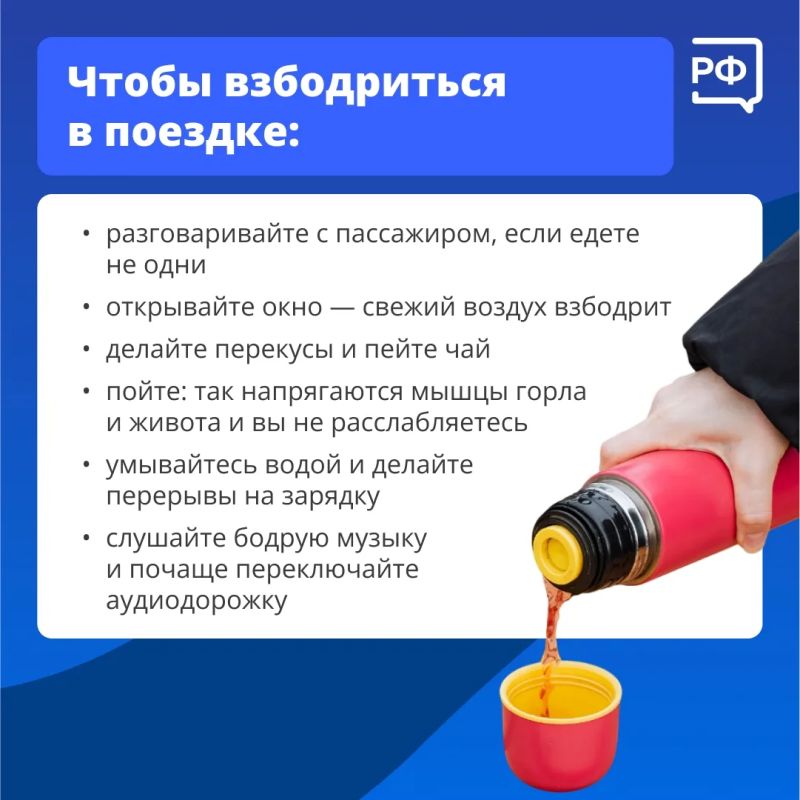 Сонливость — одна из частых причин ДТП Сонливость — одна из частых причин ДТП