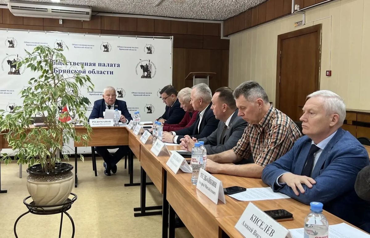 На площадке Общественной палаты Брянской области прошло совместное заседание Совета и Общественного штаба по контролю и наблюдению за выборами На площадке Общественной палаты Брянской области прошло совместное заседание Совета и Общественного штаба по контролю и наблюдению за выборами