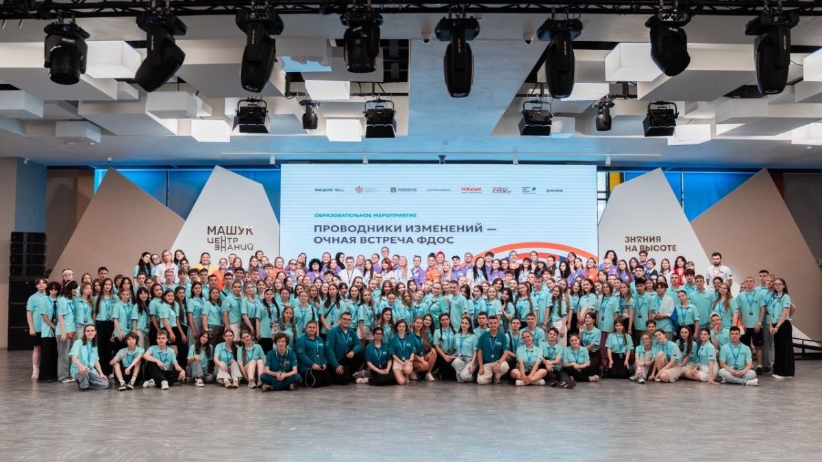 Инна Мухина: На Машуке завершилась федеральная встреча представителей Детских общественных советов при уполномоченных по правам ребенка Инна Мухина: На Машуке завершилась федеральная встреча представителей Детских общественных советов при уполномоченных по правам ребенка