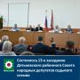 ���������� 13-� ��������� ������������ ��������� ������ �������� ��������� �������� ������