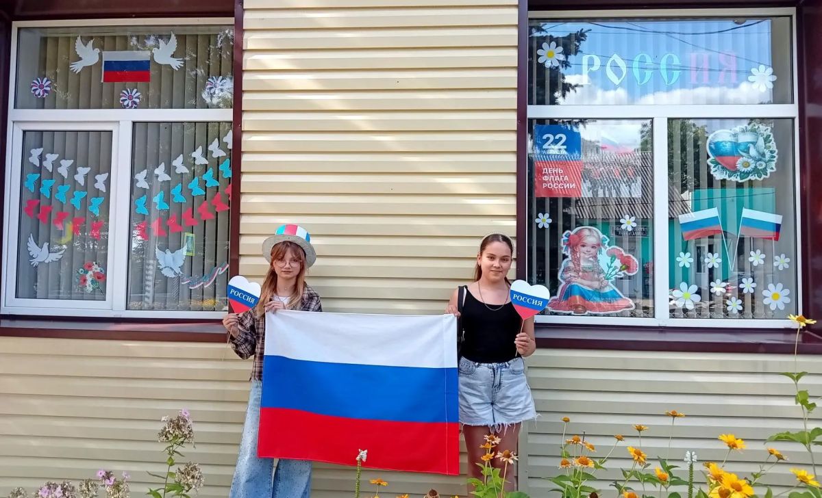 22 августа — День Государственного флага 22 августа — День Государственного флага