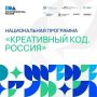 Брянский бизнес выходит на новый уровень!