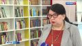 В Брянске завершается техническое переоснащение двух библиотек
