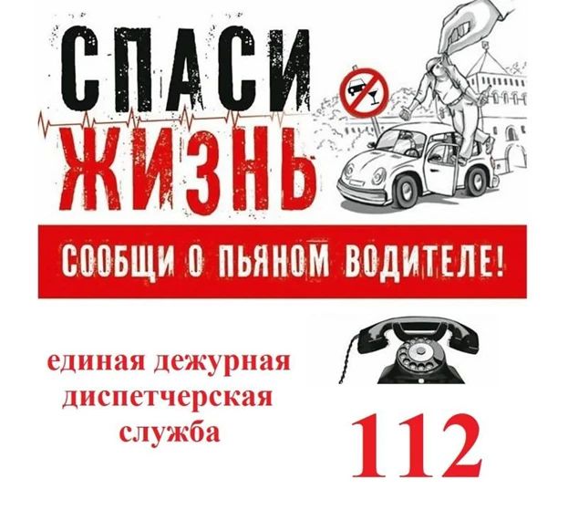 Администрация Комаричского муниципального района информирует о поощрении граждан, оказавших содействие Госавтоинспекции в охране общественного порядка в виде предоставления достоверной информации об управлении транспортными...