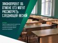 Такой прогноз в беседе с ТАСС дала председатель комитета нижней палаты парламента по защите семьи Нина Останина