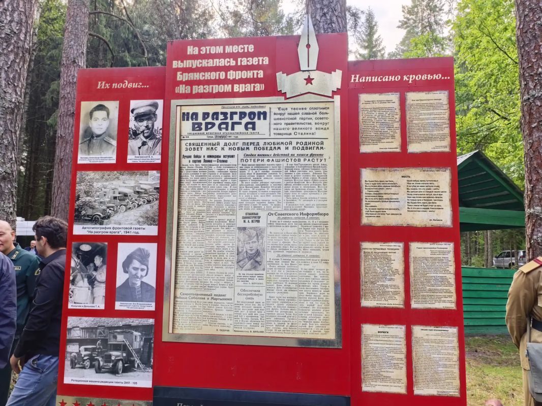 Представитель следственного управления принял участие в мероприятии, посвященном 85-летию со дня первого выпуска газеты Брянского фронта «На разгром врага» Представитель следственного управления принял участие в мероприятии, посвященном 85-летию со дня первого выпуска газеты Брянского фронта «На разгром врага»