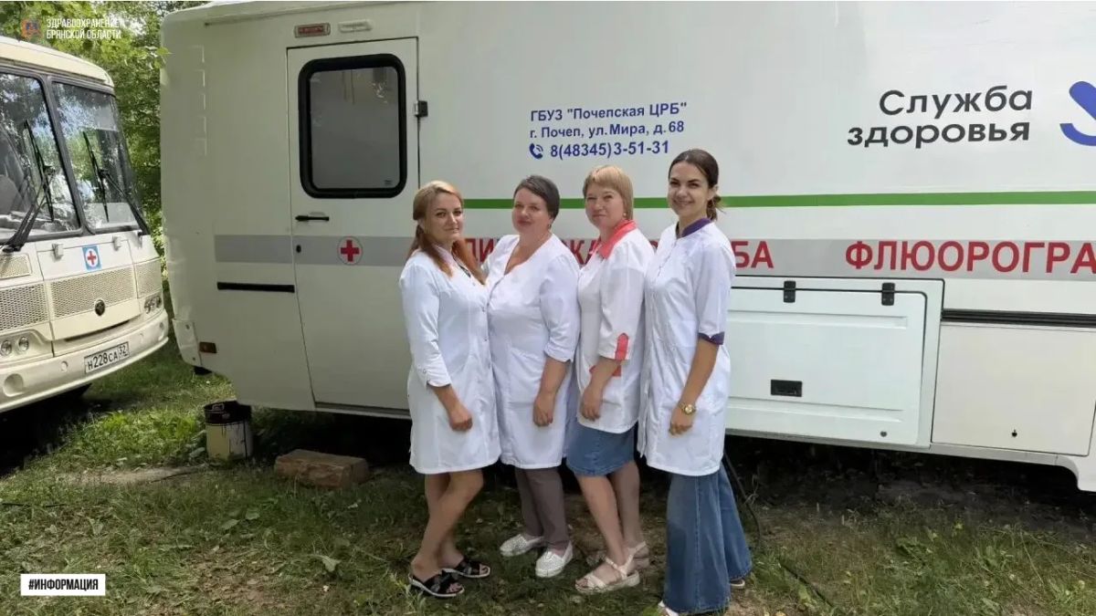 В Почепском районе проходит диспансеризация граждан старшего возраста В Почепском районе проходит диспансеризация граждан старшего возраста