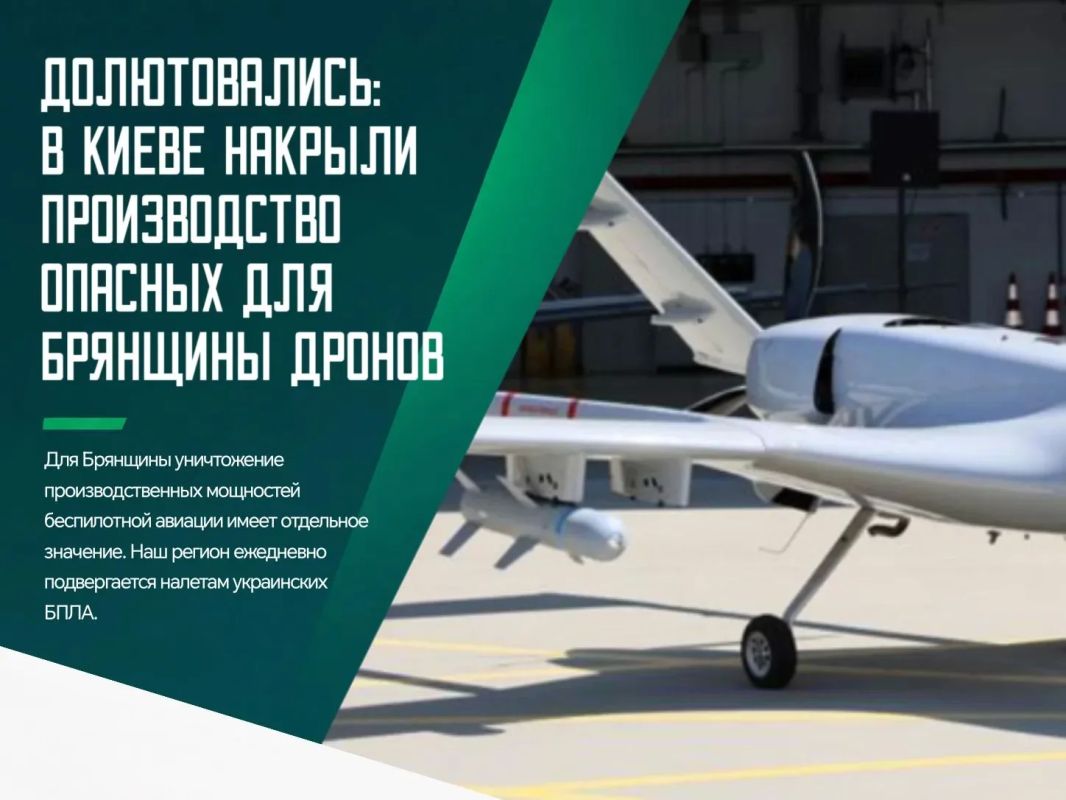 Предприятие «Антонов» в Киеве стало одной из целей массированного ночного удара российских войск