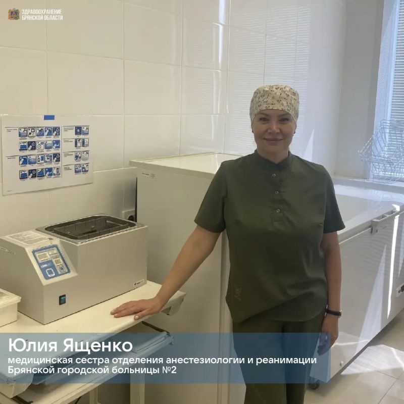 Медицинские кадры Брянского здравоохранения