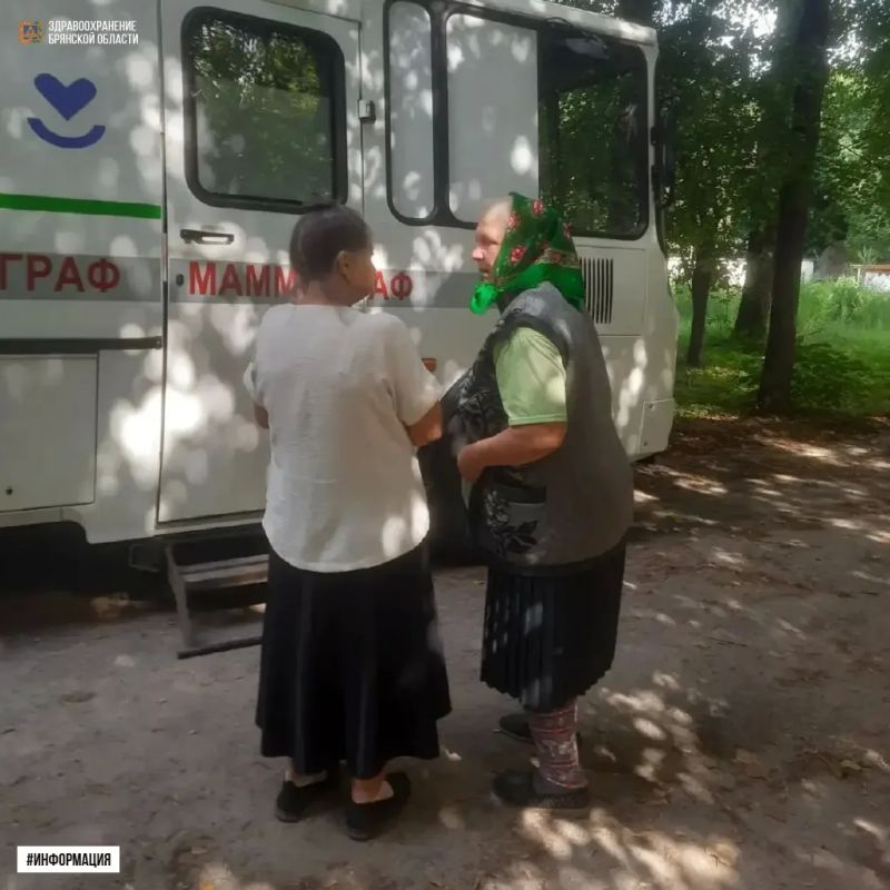 В Почепском районе проходит диспансеризация граждан старшего возраста В Почепском районе проходит диспансеризация граждан старшего возраста