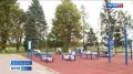 Площадка для сдачи норм ГТО появилась в Красном Роге