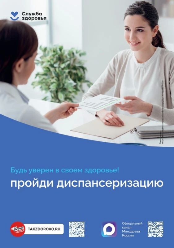 Ты заботишься о своём организме,но слышишь ли ты его