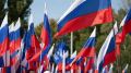 Брянщина начинает отмечать День флага