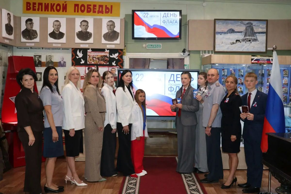 В преддверии Дня Государственного флага России в Стародубском краеведческом музее прошло вручение юным гражданам нашего государства главного документа в их мжизни - паспорта гражданина Российской Федерации!!! В преддверии Дня Государственного флага России в Стародубском краеведческом музее прошло вручение юным гражданам нашего государства главного документа в их мжизни - паспорта гражданина Российской Федерации!!!