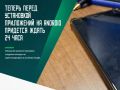 Google ������ �������� ����� �������� ������ Android-���������� ��� ��������� ���������� �� ������������� �������������