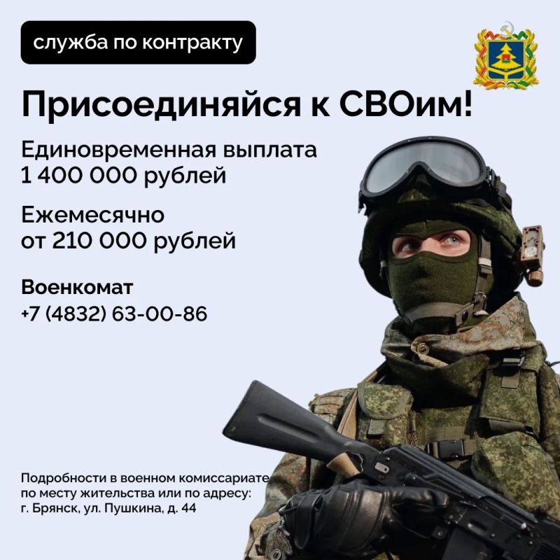 1,4 млн руб. единовременно получают военнослужащие по контракту