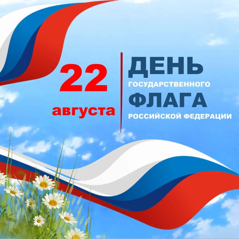 Уважаемые жители Брянской области!