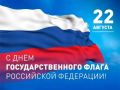 Уважаемые жители Новозыбковского городского округа!