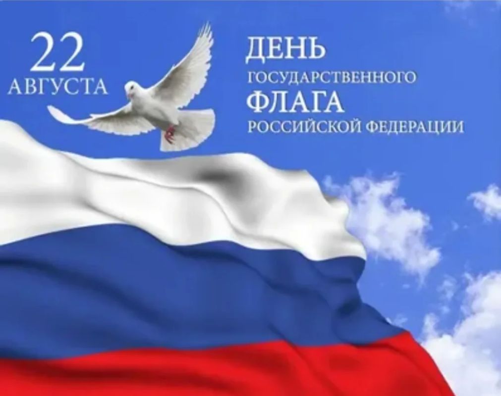 Уважаемые жители и гости Почепского района!